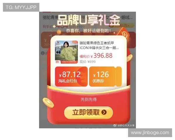 凯发网站app最新优惠政策，专属福利和奖励机制助你轻松提升游戏体验