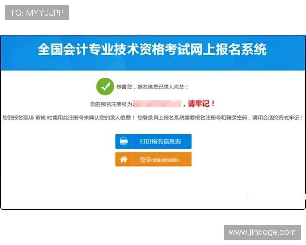 凯发账号注册流程详解助你轻松开启游戏之旅