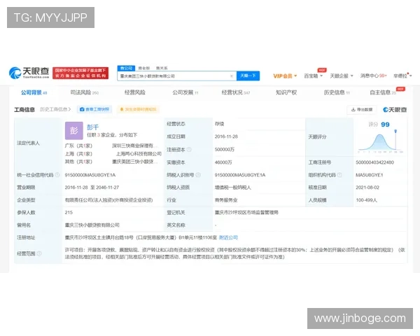 乐橙AG旗舰厅网址后台管理系统功能解析确保平台运营稳定有序