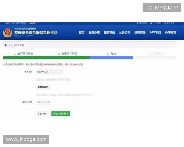 凯发体育官网平台登录入口：确保账号安全的登录步骤与注意事项