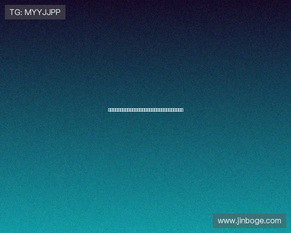 腾讯分分彩最新开奖时间安排，确保玩家及时掌握开奖动态与中奖信息