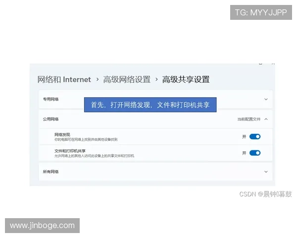 深入解析ag亚太厅会员注册链接步骤及常见问题解决方案
