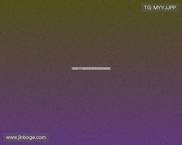 快速注册K8凯发账号的详细指南让你轻松入门线上博彩