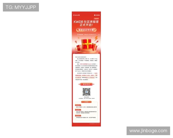 凯发com最新优惠政策解析，助力新老用户享受更多福利