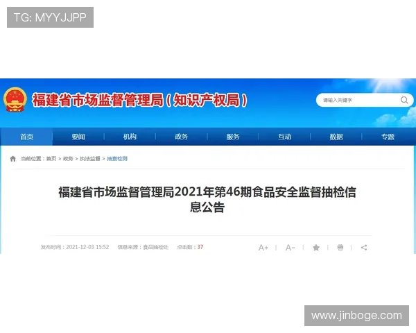 凯发体育的网址官方入口，确保用户安全畅享体育娱乐体验