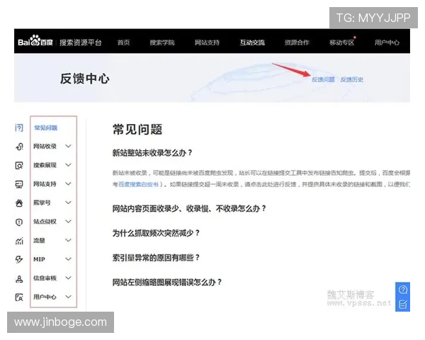 k8官网体育app客户服务与反馈渠道,及时解决您的使用中遇到的问题 k8官网体育app客户服务与反馈渠道,及时解决您的使用中遇到的问题