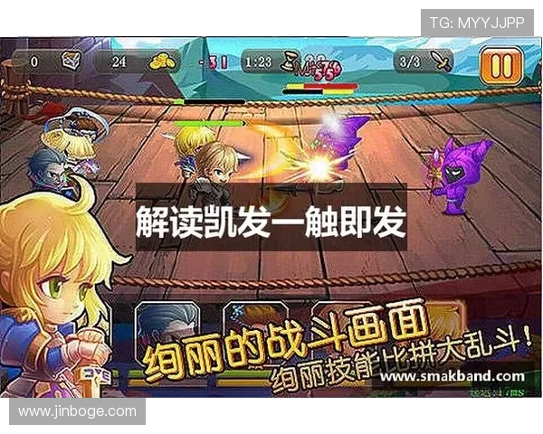 凯发一触即发大结局玩家必看,游戏结局的多重可能性与选择影响 凯发一触即发大结局玩家必看,游戏结局的多重可能性与选择影响