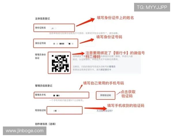 凯发国际开户成功案例分析帮助新手更好理解注册流程 凯发国际开户成功案例分析帮助新手更好理解注册流程