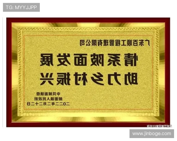 凯发天生赢家·一触即发:提供丰富的赛事活动和丰厚的奖励机制 凯发天生赢家·一触即发:提供丰富的赛事活动和丰厚的奖励机制