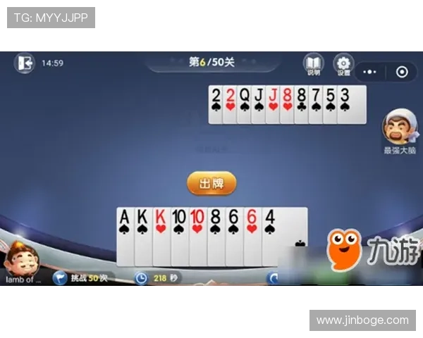 全面解析斗地主的玩法规则帮助新手快速入门与提升游戏水平