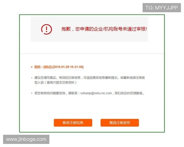 凯发娱乐线上官网如何快速注册账号与登录流程详解 凯发娱乐线上官网如何快速注册账号与登录流程详解