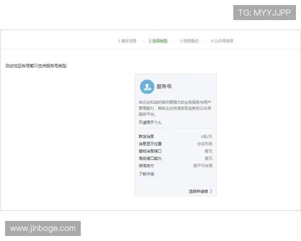 凯发旗舰平台怎么样注册流程与新手福利详细介绍