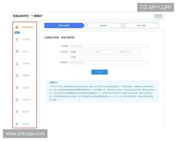 凯发线上注册平台注册步骤全攻略新用户注册流程详细介绍