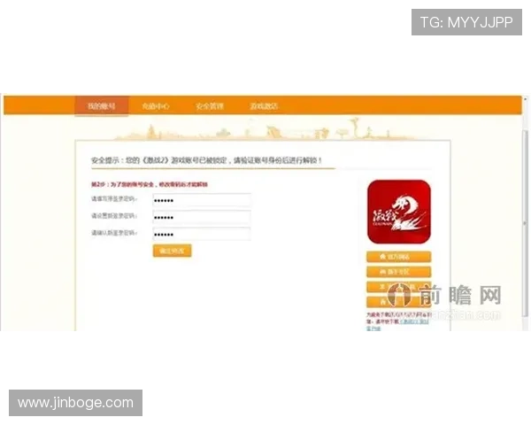 凯发官网注册遇到问题怎么办详细解决方案推荐