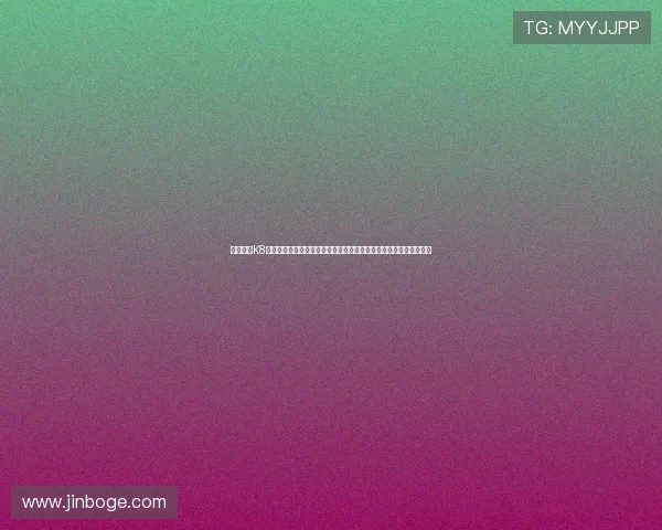 全面解析K8国际厅官网平台特色功能与优势，助您轻松掌握游戏玩法与优惠活动