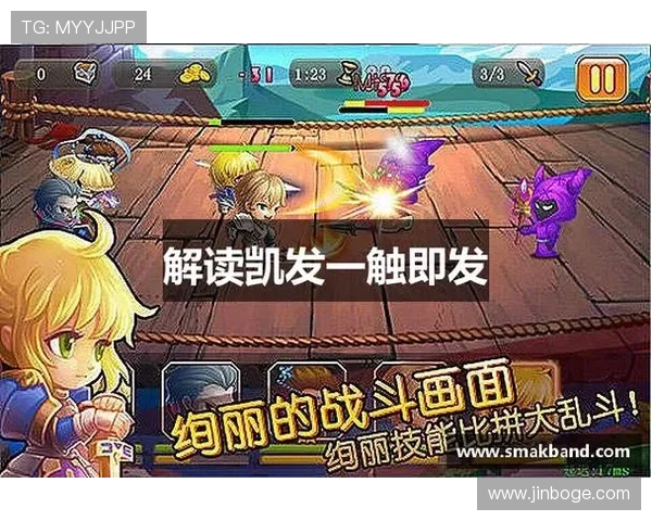 凯发k8首页全面解析热门游戏类别与玩法技巧分享 凯发k8首页全面解析热门游戏类别与玩法技巧分享