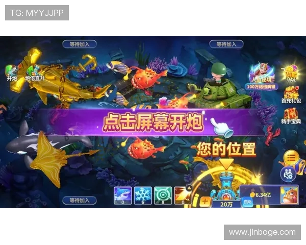 K8捕鱼游戏最新玩法攻略与技巧全面解析助你轻松获胜