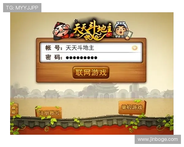 安全稳定的炸金花小游戏网页版,保障玩家游戏体验与账号安全 安全稳定的炸金花小游戏网页版,保障玩家游戏体验与账号安全