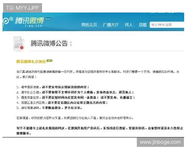 凯发手机版入口：确保账号安全的最佳登录技巧分享