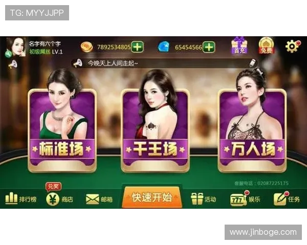 跑得快app下载最新版本，轻松体验经典棋牌游戏的乐趣与刺激