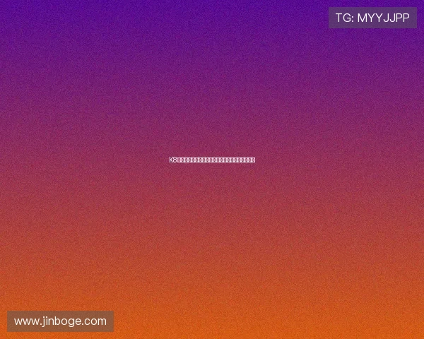 K8棋牌高效赢钱技巧：实用策略与风险控制方法推荐