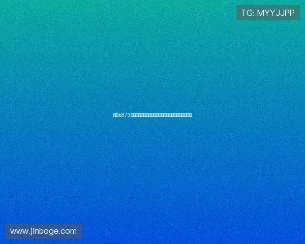 凯发k873娱乐安全保障措施详解，保障玩家资金与个人信息安全