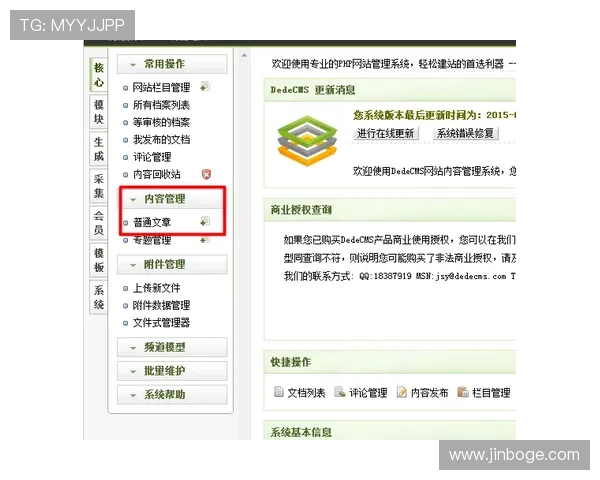凯发体育网页版如何实现快速注册与账号安全保障措施