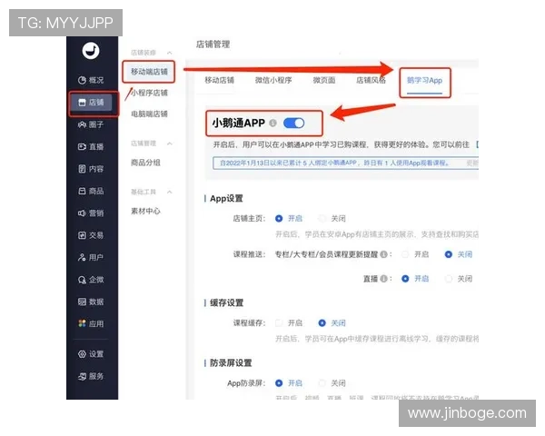 凯发手机app下载安装最新版详细教程，帮助新手用户快速上手操作指南