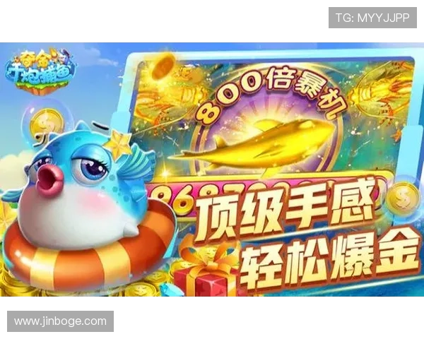 凯发娱乐网址娱乐平台最新优惠活动，丰富奖励助你轻松赢取游戏大奖