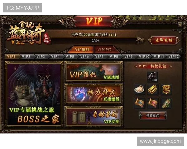 如何成为K8游戏俱乐部的VIP会员，享受更多专属特权与优先体验