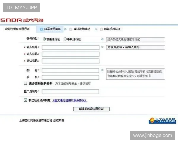 掌握凯发开户技巧助你轻松完成账号注册流程的详细步骤