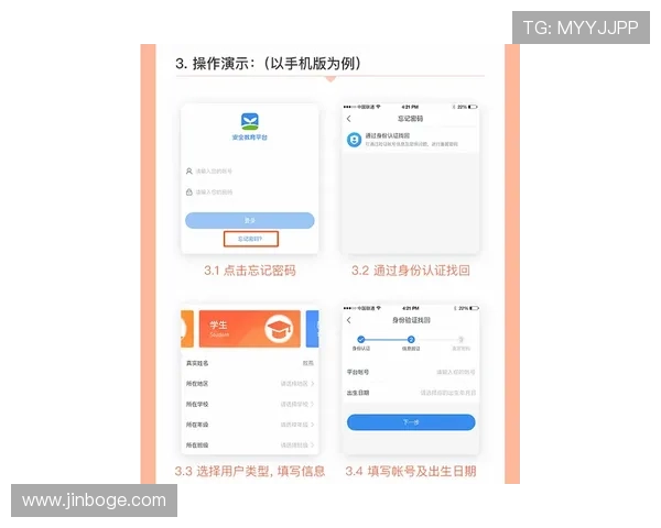 凯发登录入口手机版安全登录保障措施，确保用户个人信息和资金安全