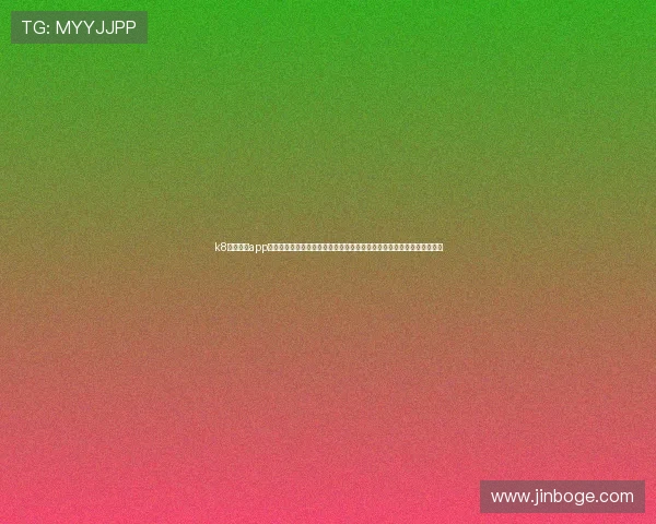k8凯发国际app下载提供最新世界杯赛事资讯与实时比分,满足足球迷的观看与分析需求 k8凯发国际app下载提供最新世界杯赛事资讯与实时比分,满足足球迷的观看与分析需求